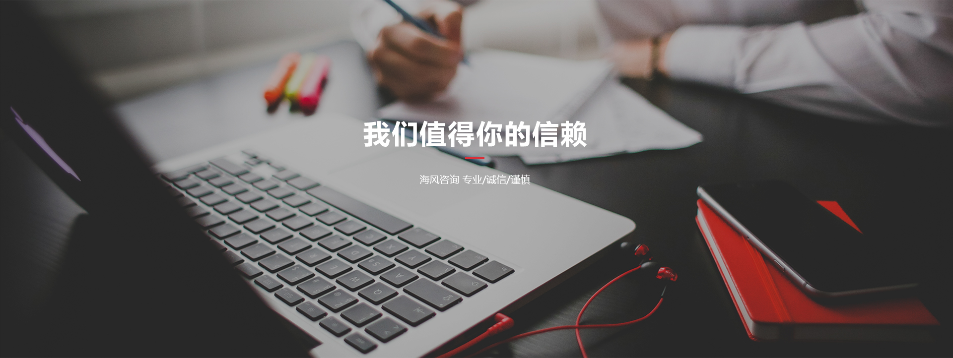 濰坊華祺儀器制造有限公司