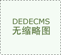 河北队抵达广州赛区 主教练金钟夫已与球队汇合